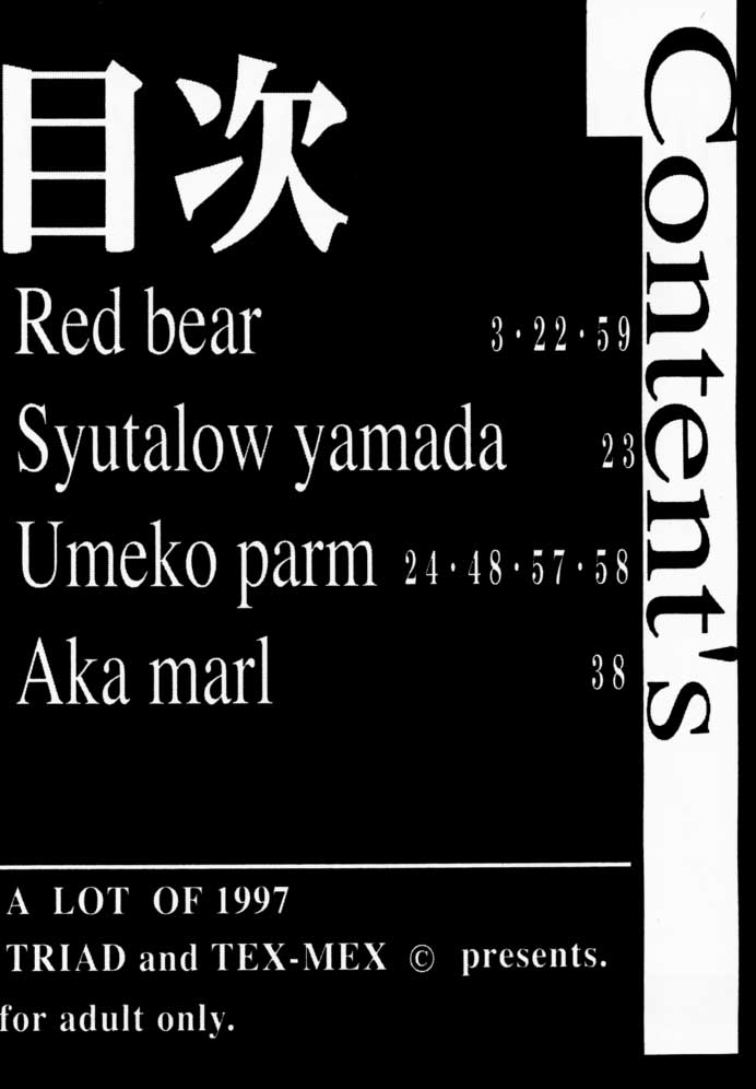 FROM DUSK page 3 full