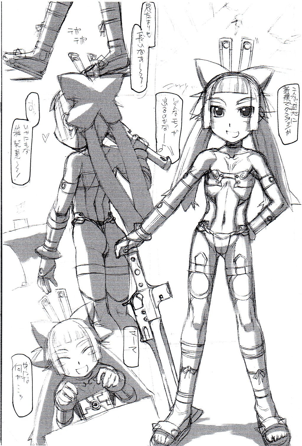 Rough Vol. 25 page 2 full