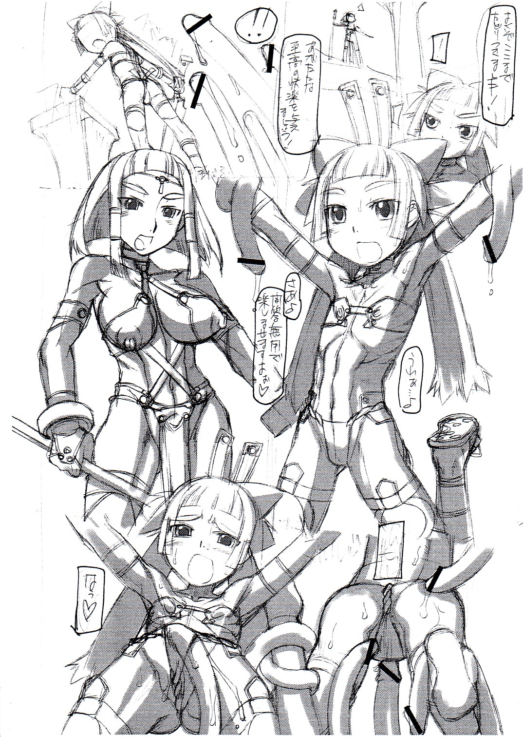 Rough Vol. 25 page 3 full