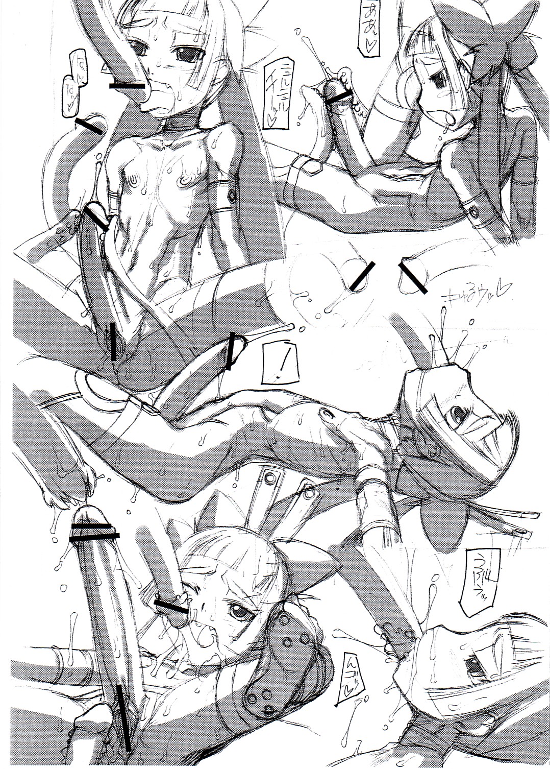 Rough Vol. 25 page 5 full