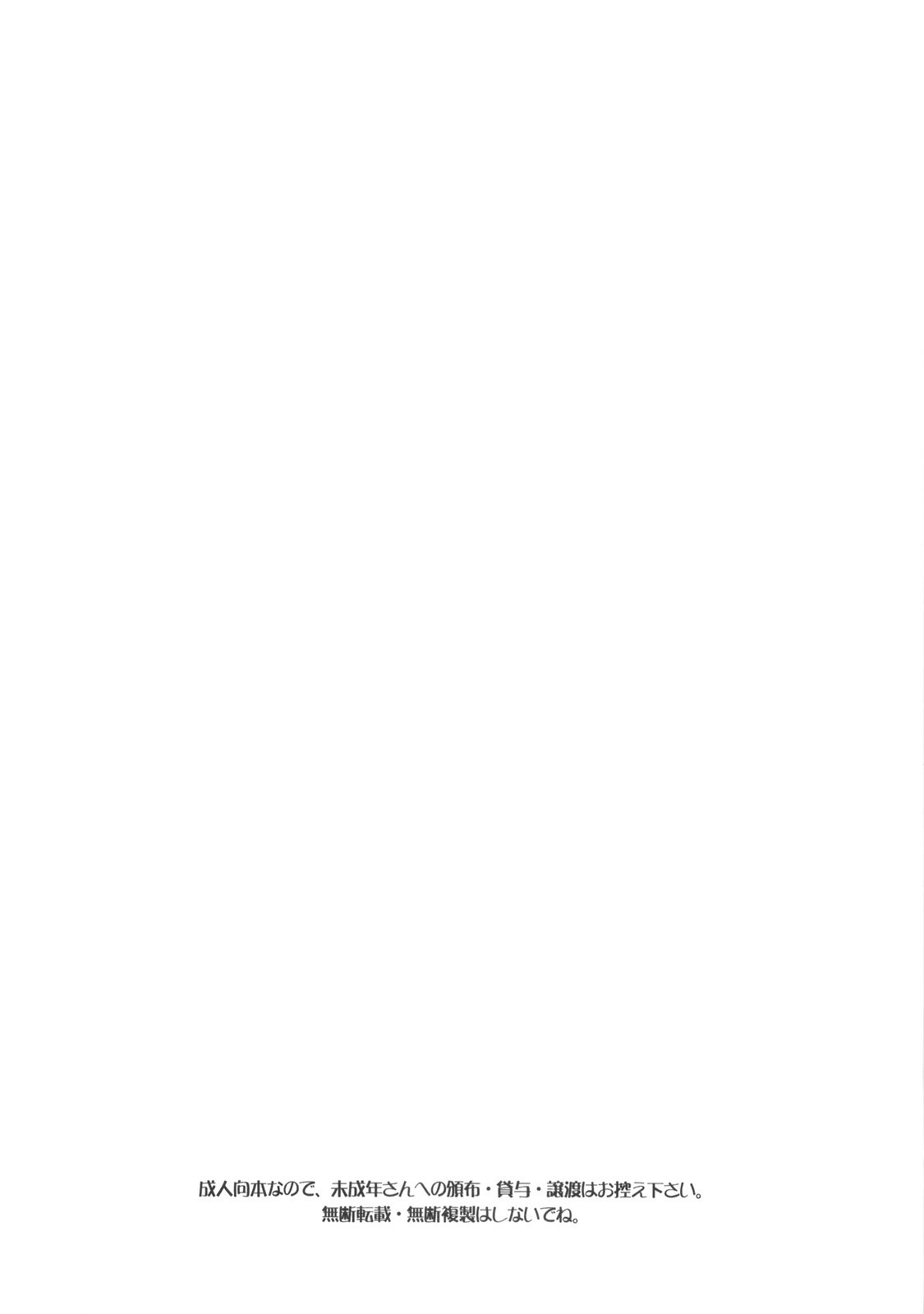 MILLENNIUM page 4 full