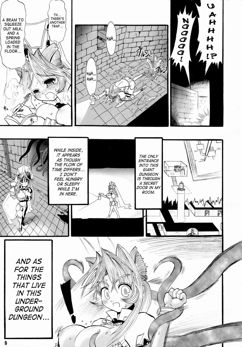 TGWOA Vol. 14 - Meikyuu Oujo Prina | Prina the Dungeoneering Princess 1 page 9 full