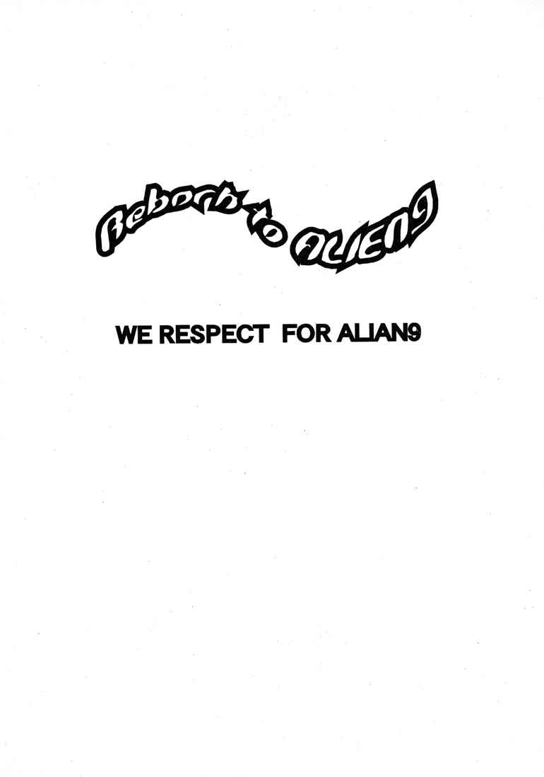 Reborn to ALIEN9 page 3 full