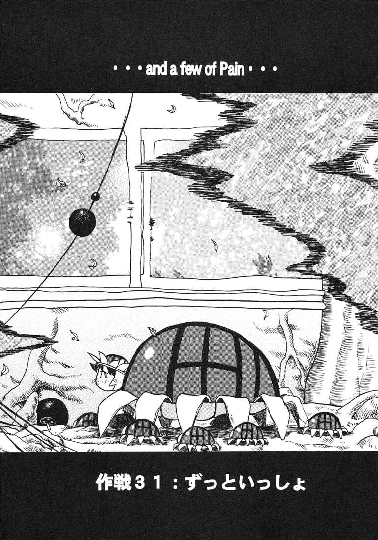 Reborn to ALIEN9 page 6 full