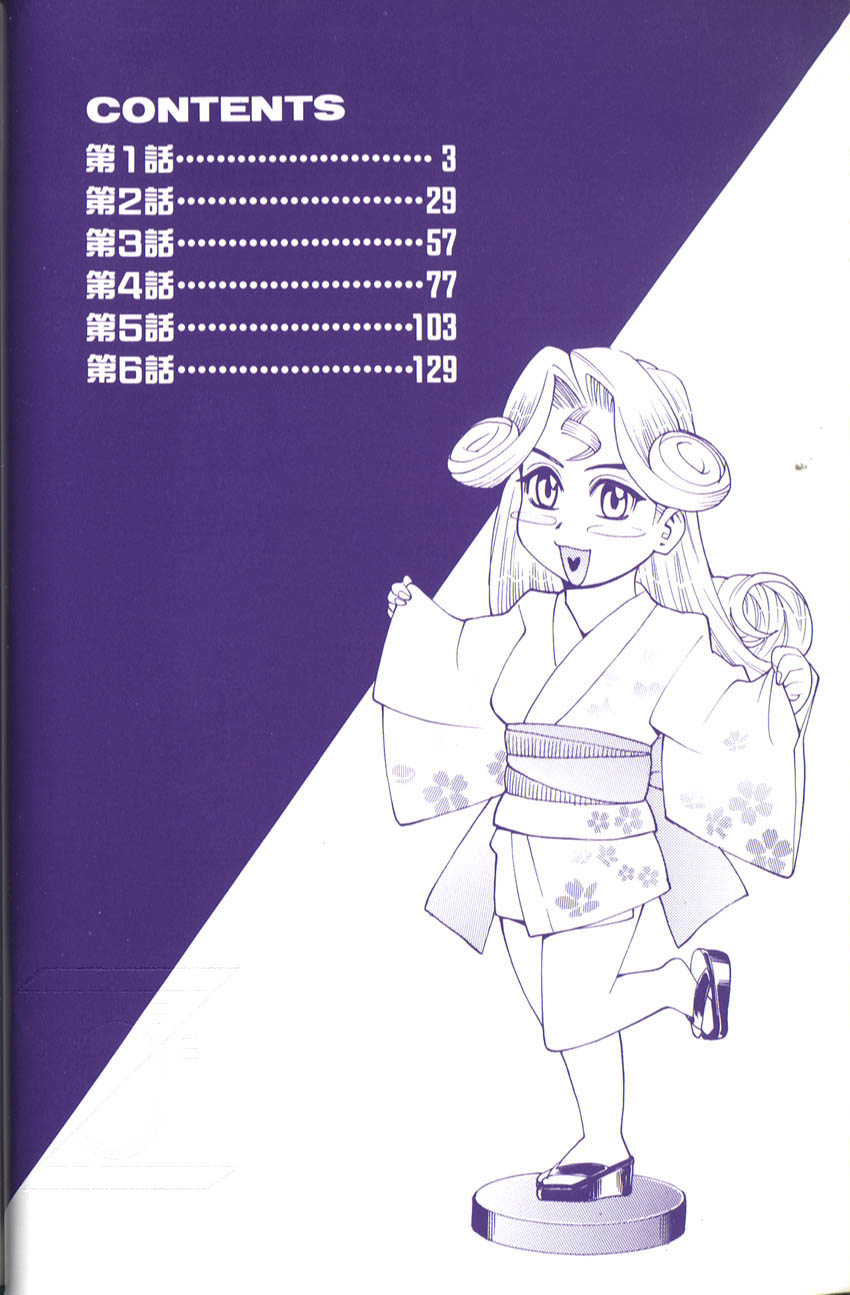 Bath Time Love Time page 9 full