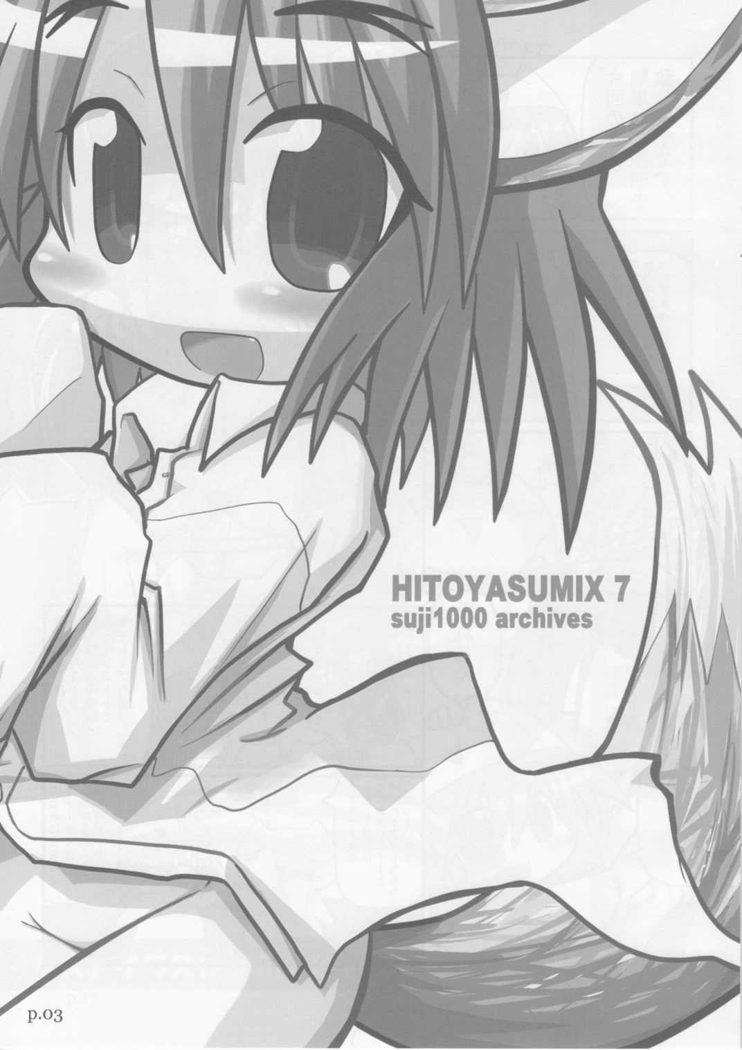 HITOYASUMIX 7 suji1000 archives page 2 full
