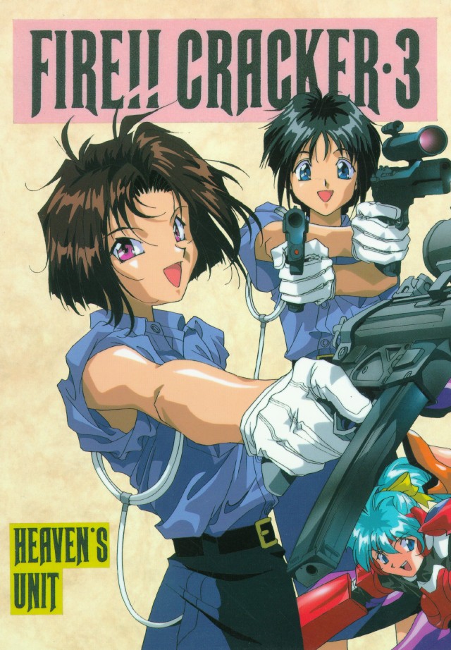 FIRE!! CRACKER 3 page 2 full