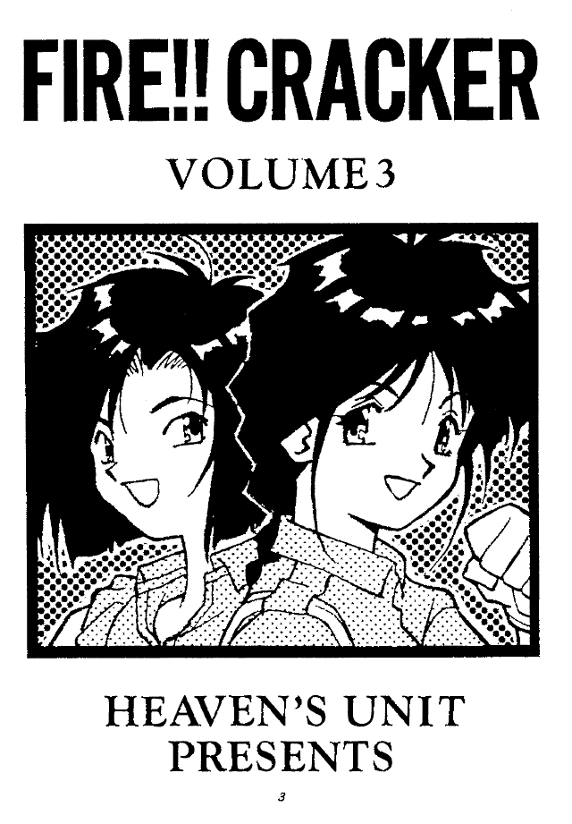 FIRE!! CRACKER 3 page 3 full