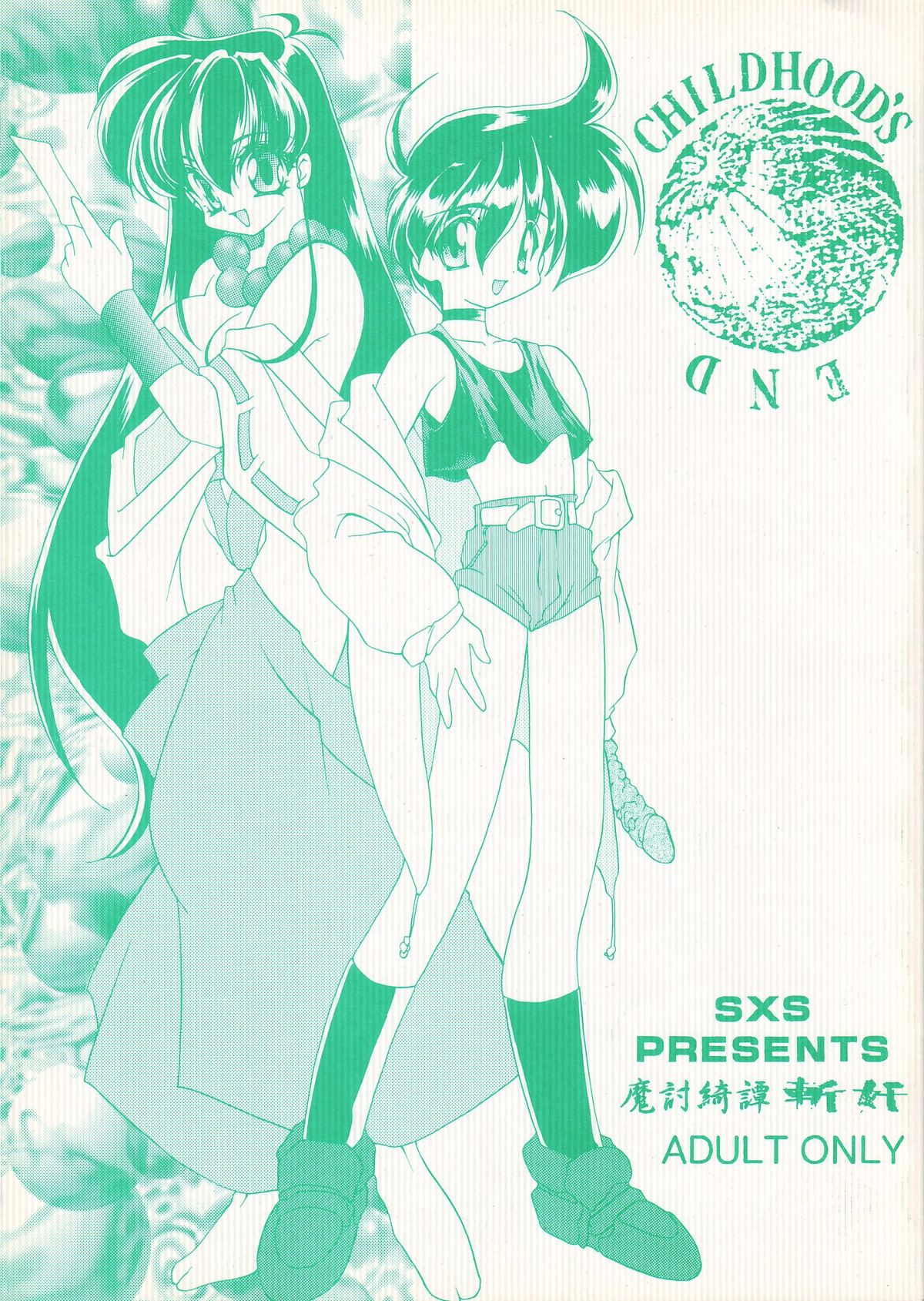 Childhood's End page 1 full