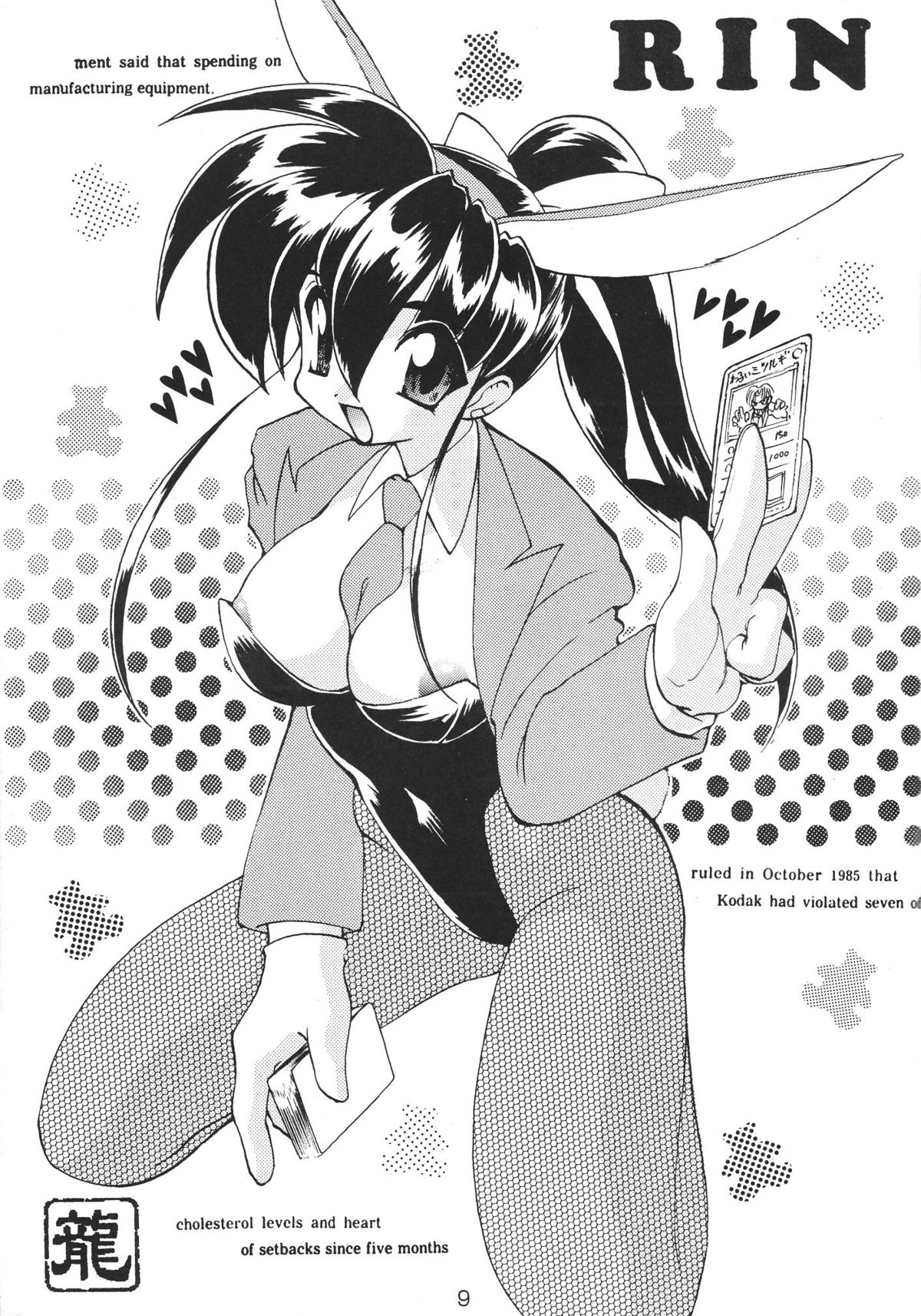 Childhood's End page 9 full