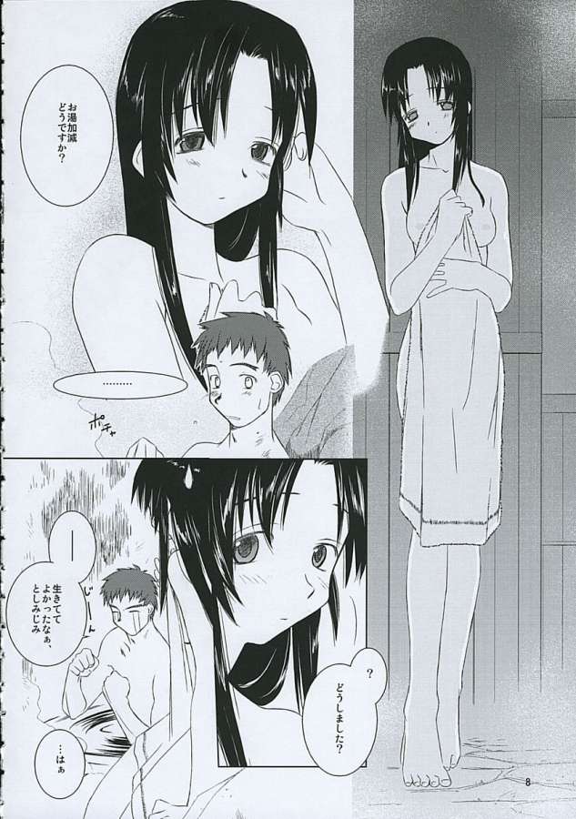 Balneotherapy page 5 full