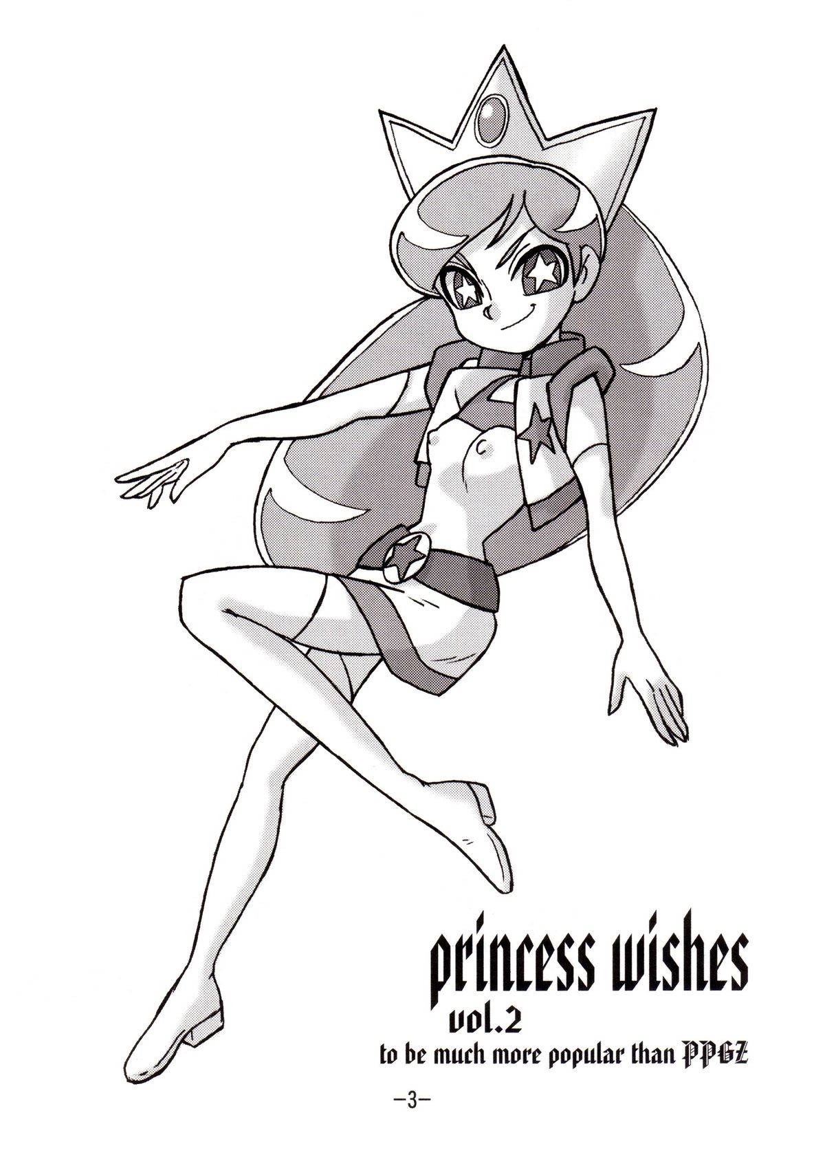 princess wishes vol. 2 page 2 full