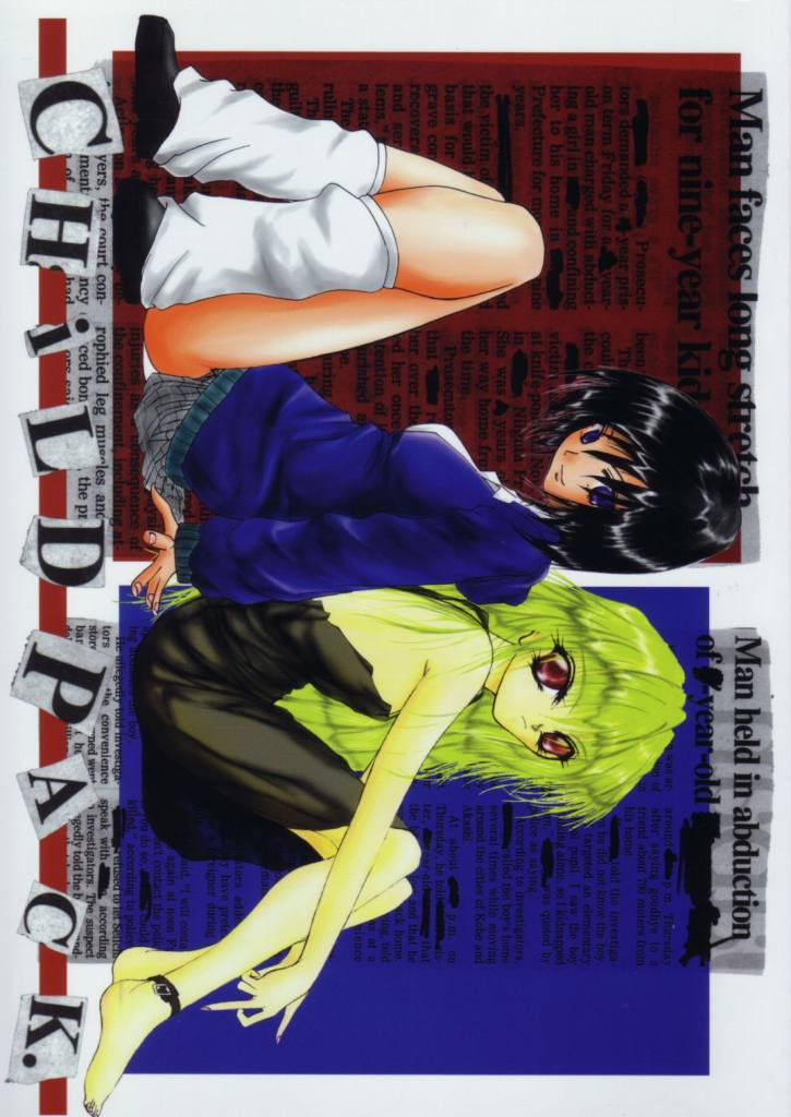 Child Pack page 1 full