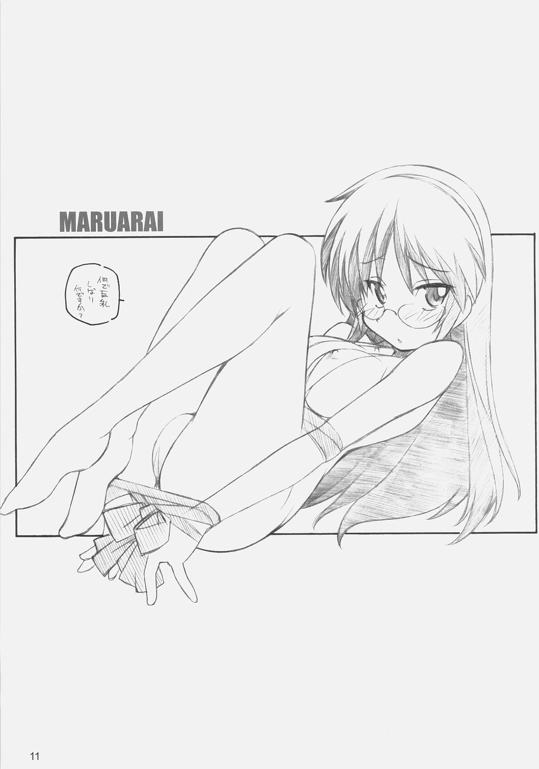 A, Ojou-sama wa Kihonteki ni 360 Youin Desu Kara page 10 full