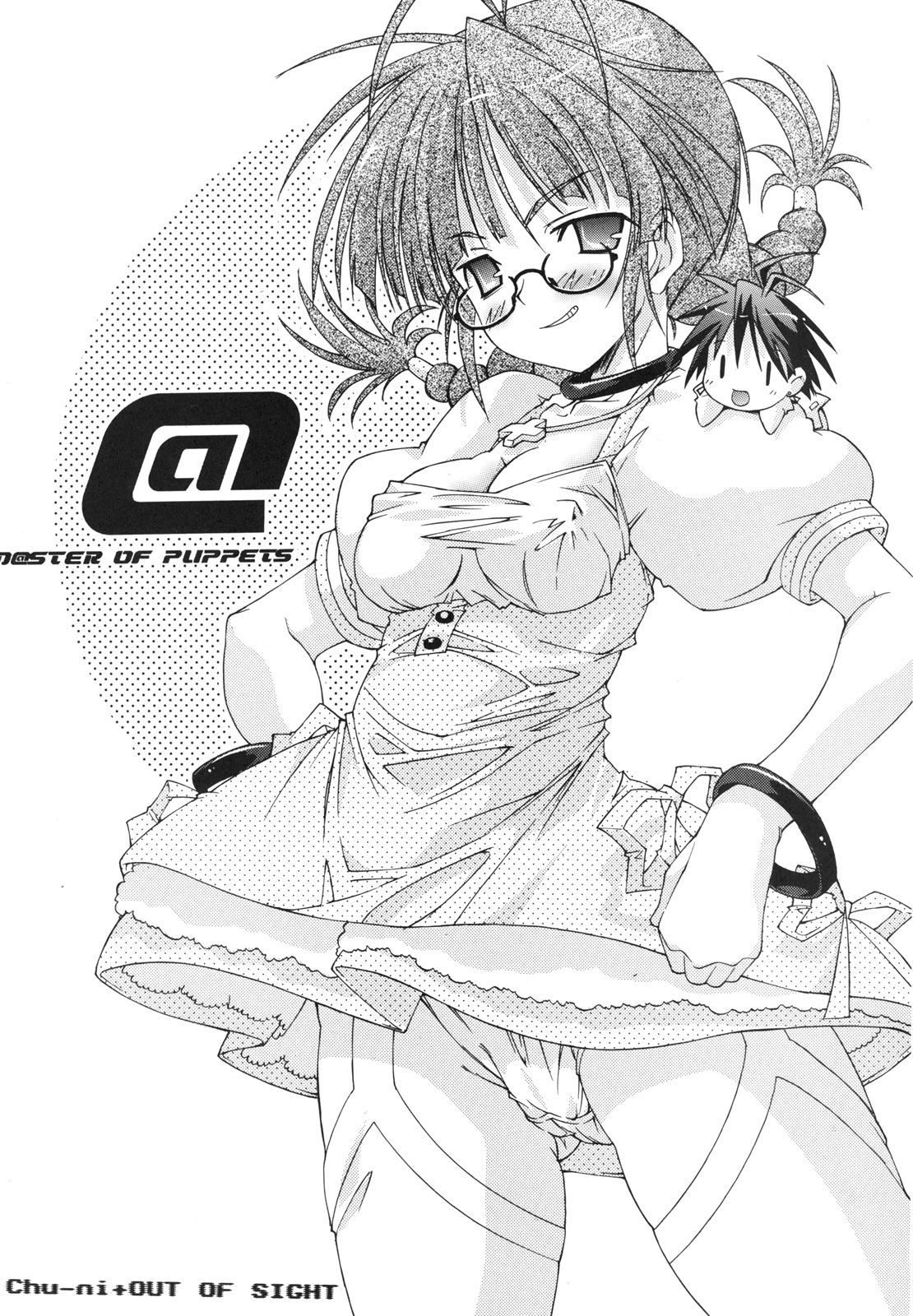 M@STER OF PUPPETS page 5 full