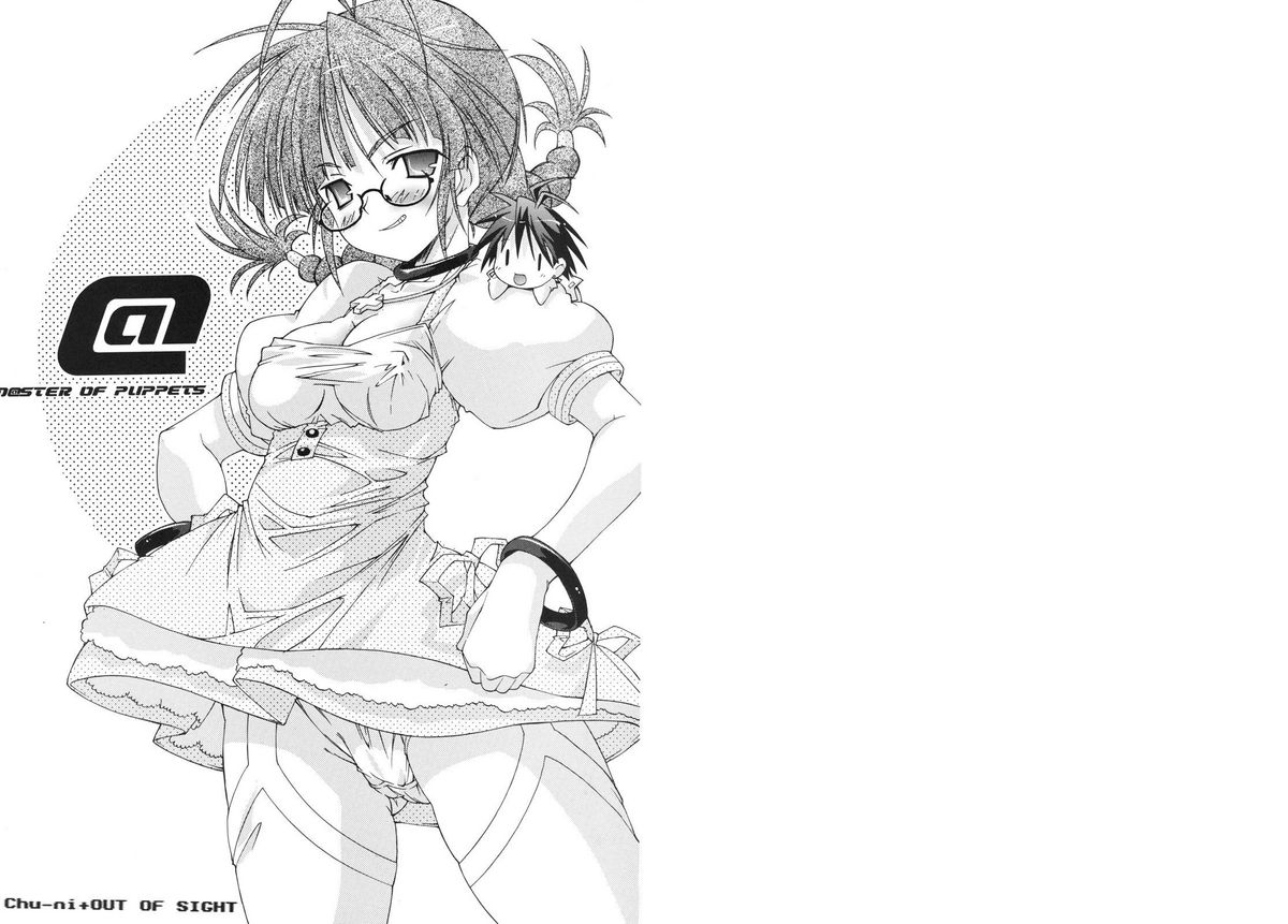 M@STER OF PUPPETS page 6 full