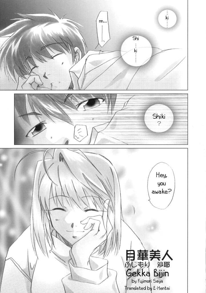 Gekka Bijin page 4 full