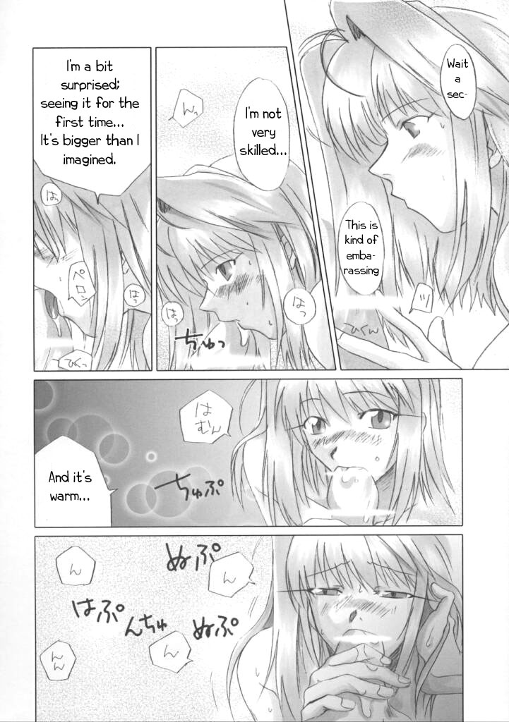 Gekka Bijin page 7 full