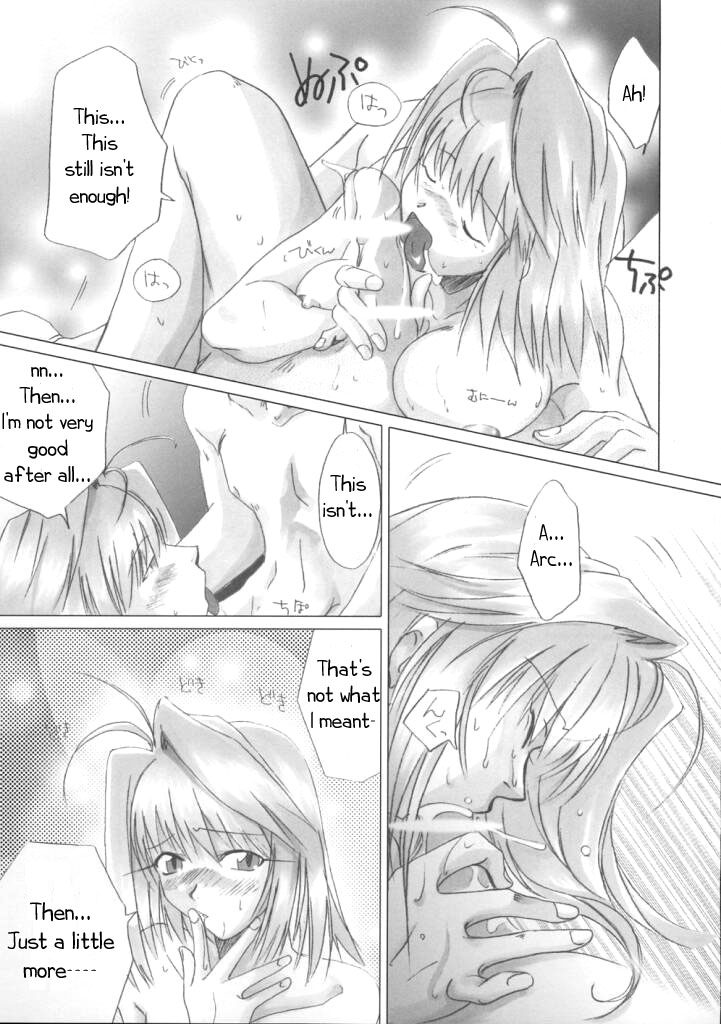 Gekka Bijin page 8 full