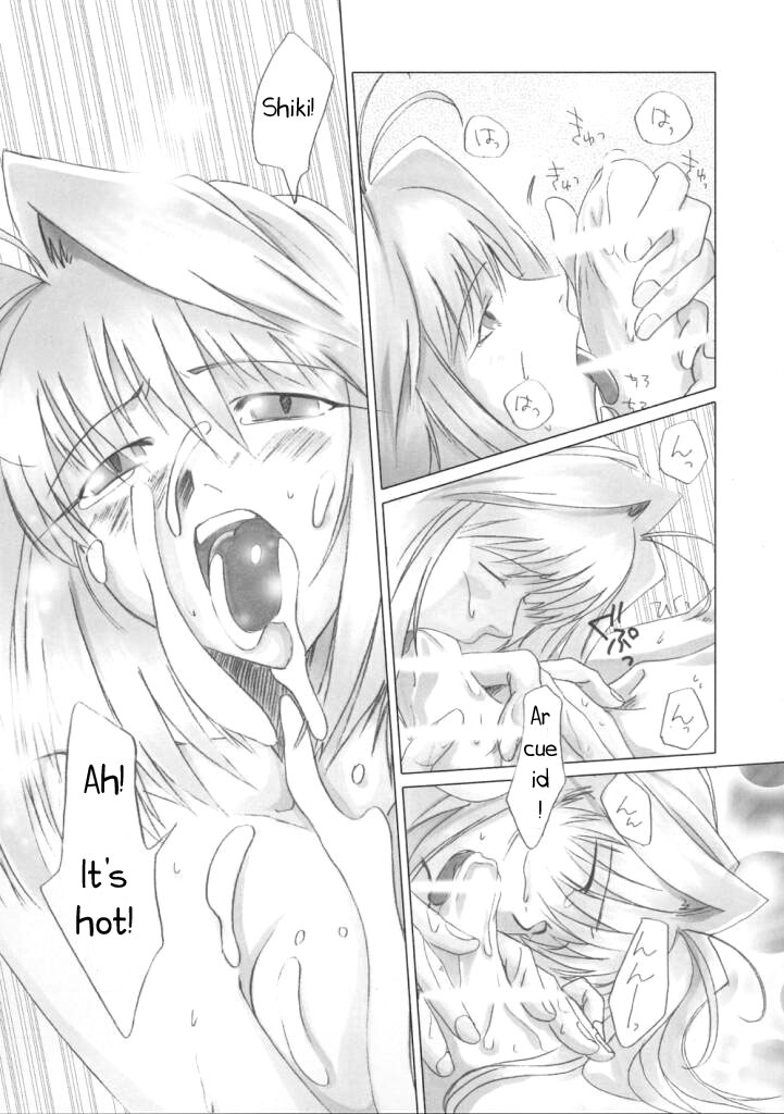 Gekka Bijin page 9 full