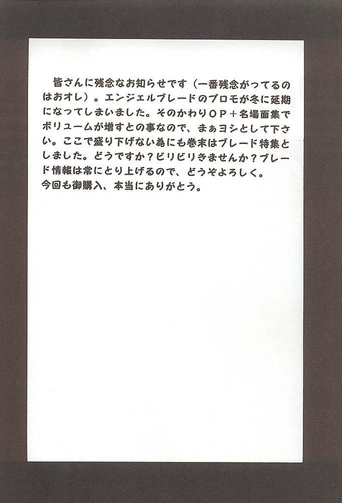 Pretty Well 3 page 3 full