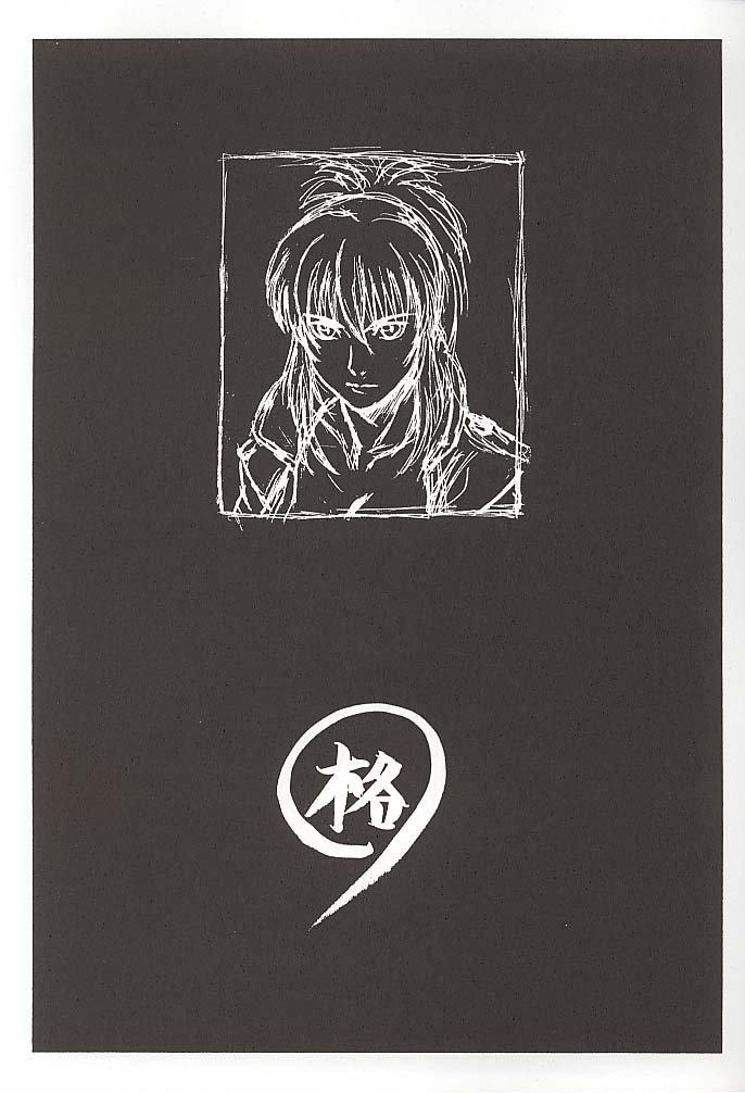 Pretty Well 3 page 6 full