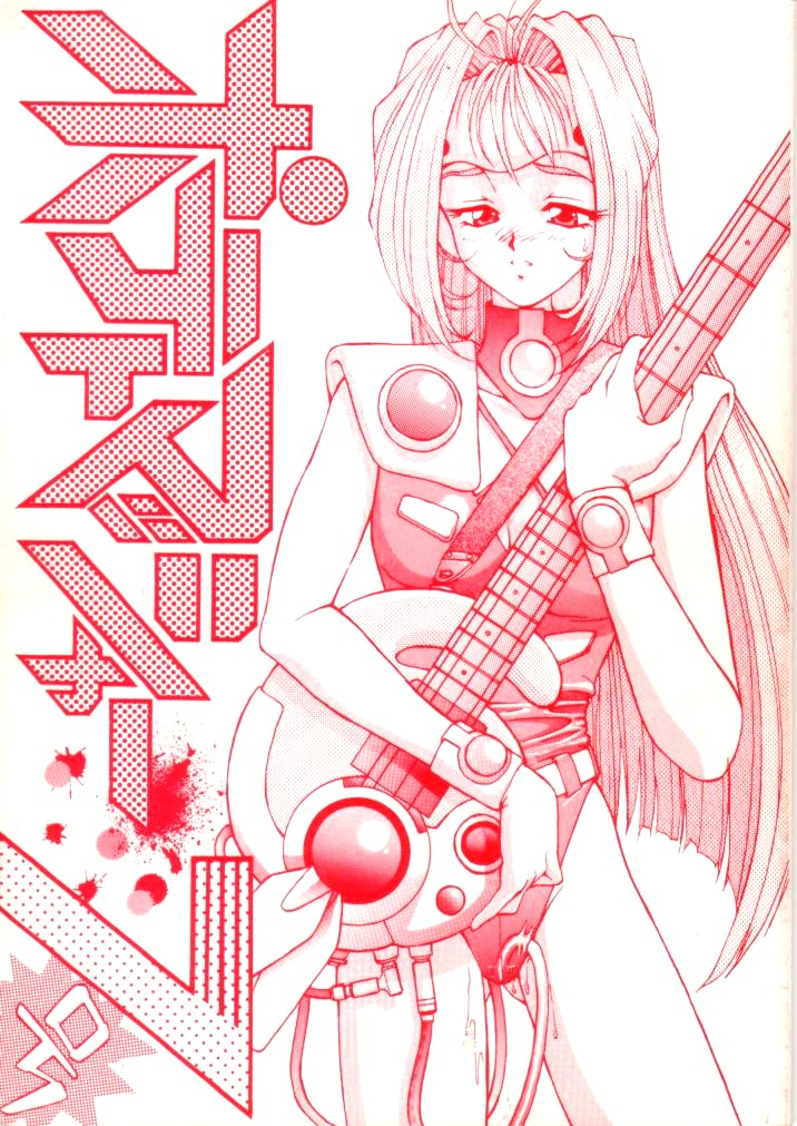 Potato Masher 7 page 1 full