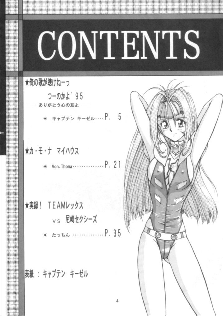 Potato Masher 7 page 3 full