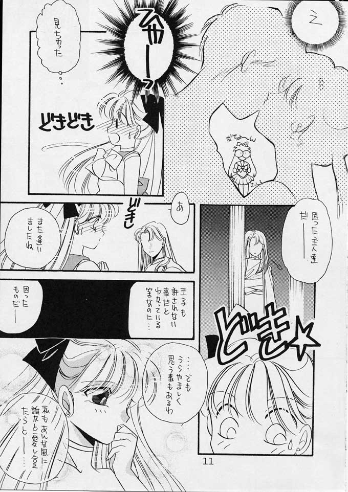 25 Ji no Crescent page 10 full