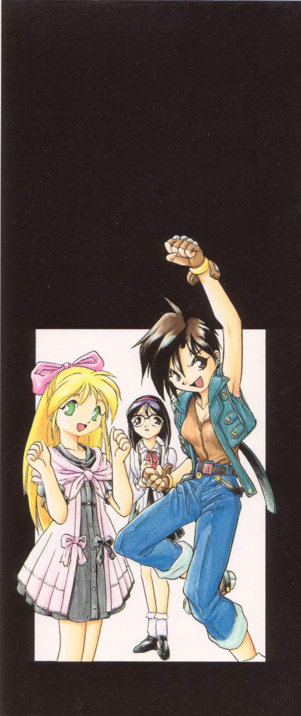 Daiseibai page 2 full