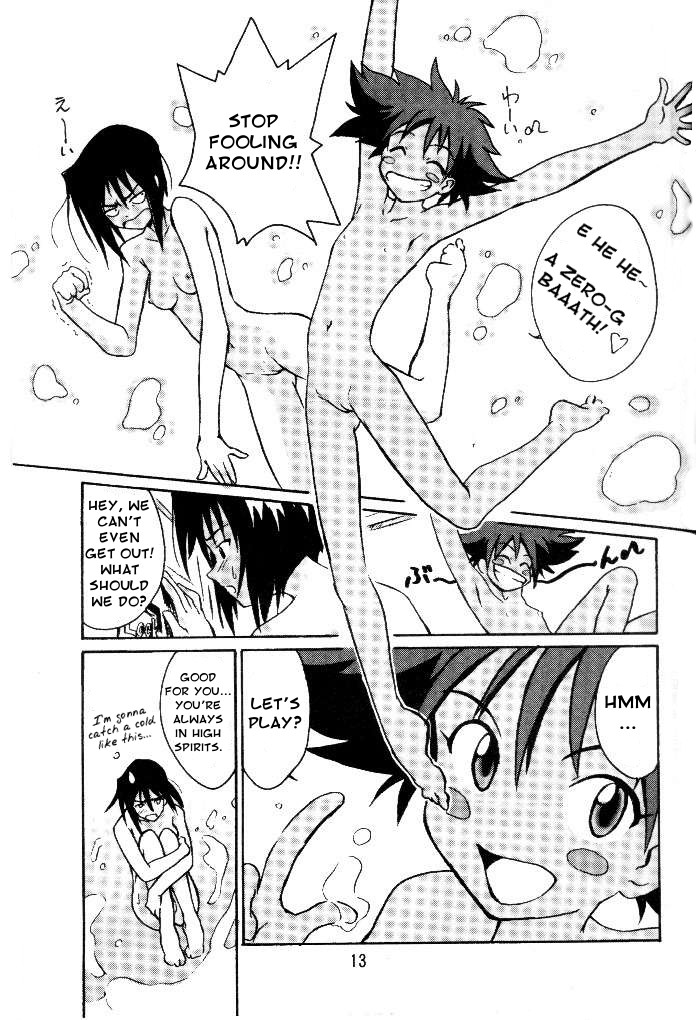 Cu-Little Okirunya page 10 full