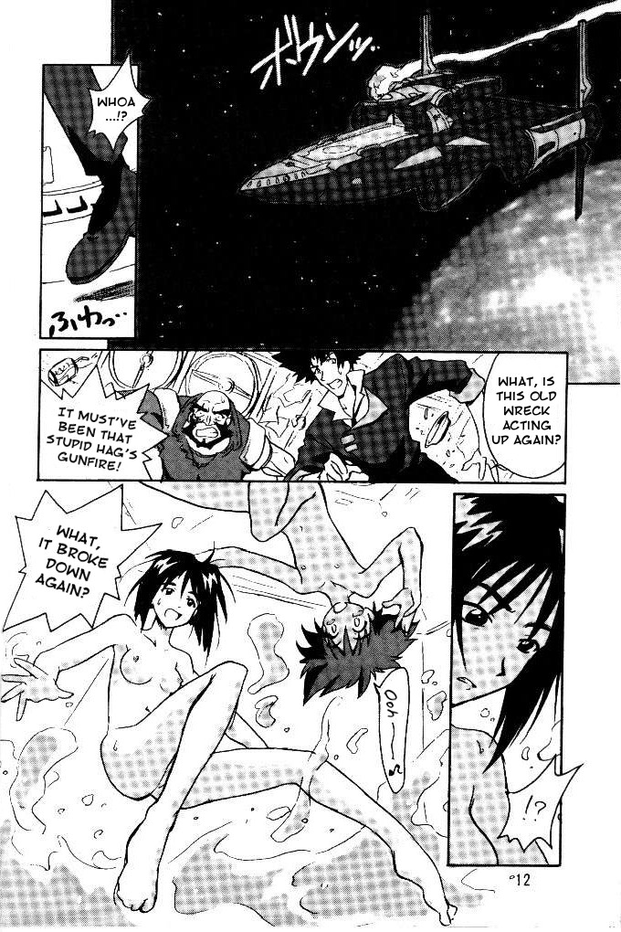 Cu-Little Okirunya page 9 full