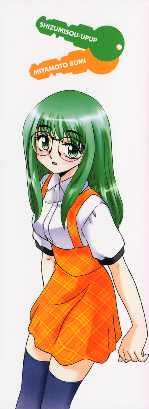 Shizumi Sou UP UP page 3 full