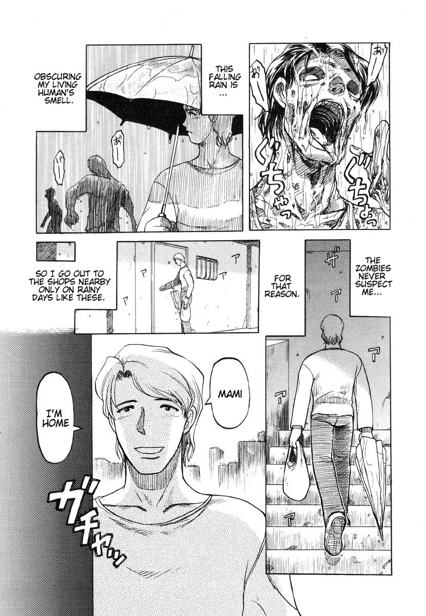 Ame Agari no Kimi | You After the Rain page 3 full