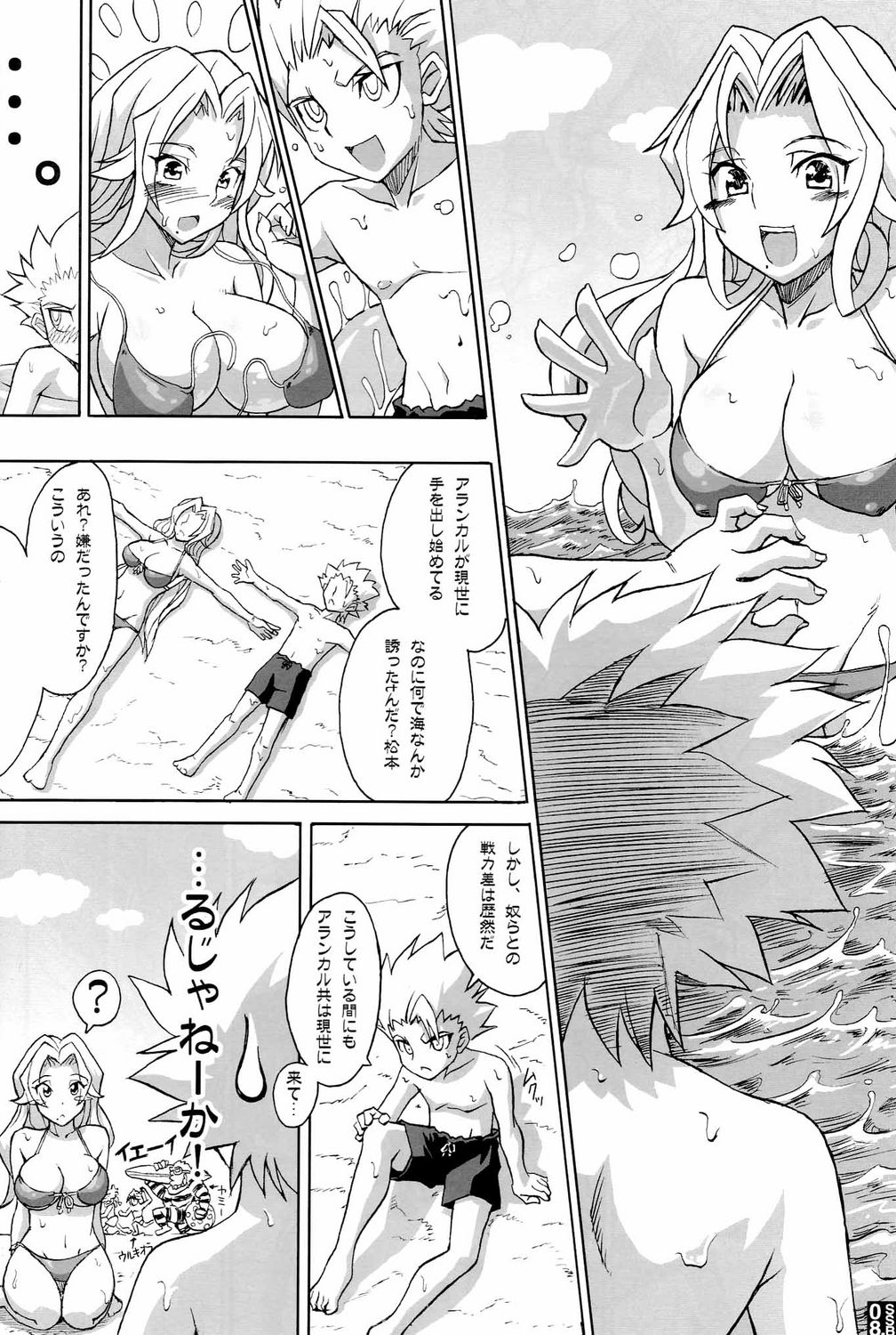 Sexy Summer Beach page 6 full