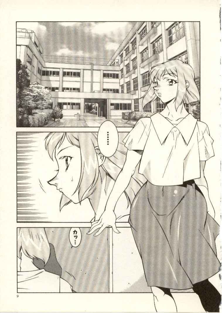 Kyoushi Keiko page 10 full