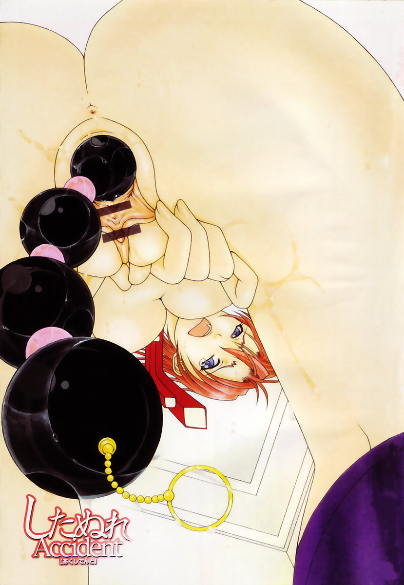 Shitanure Accident page 5 full