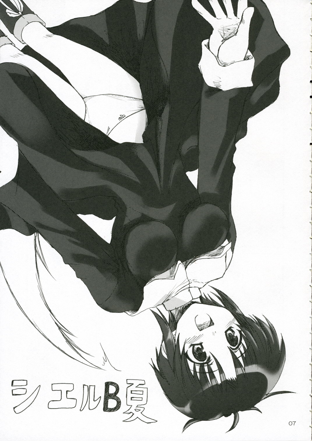 CIEL B Summer page 6 full