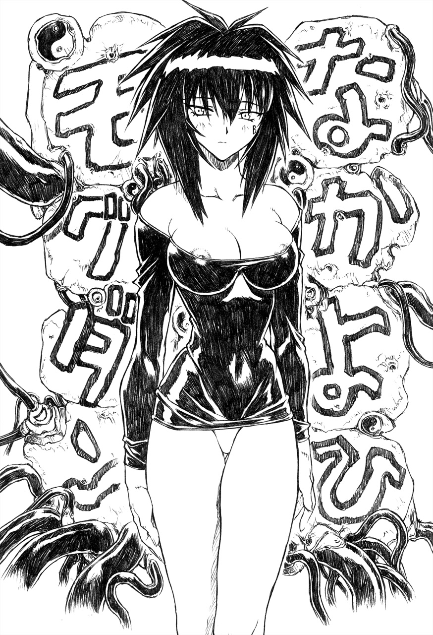 Soreyuke! Melfina-san page 3 full