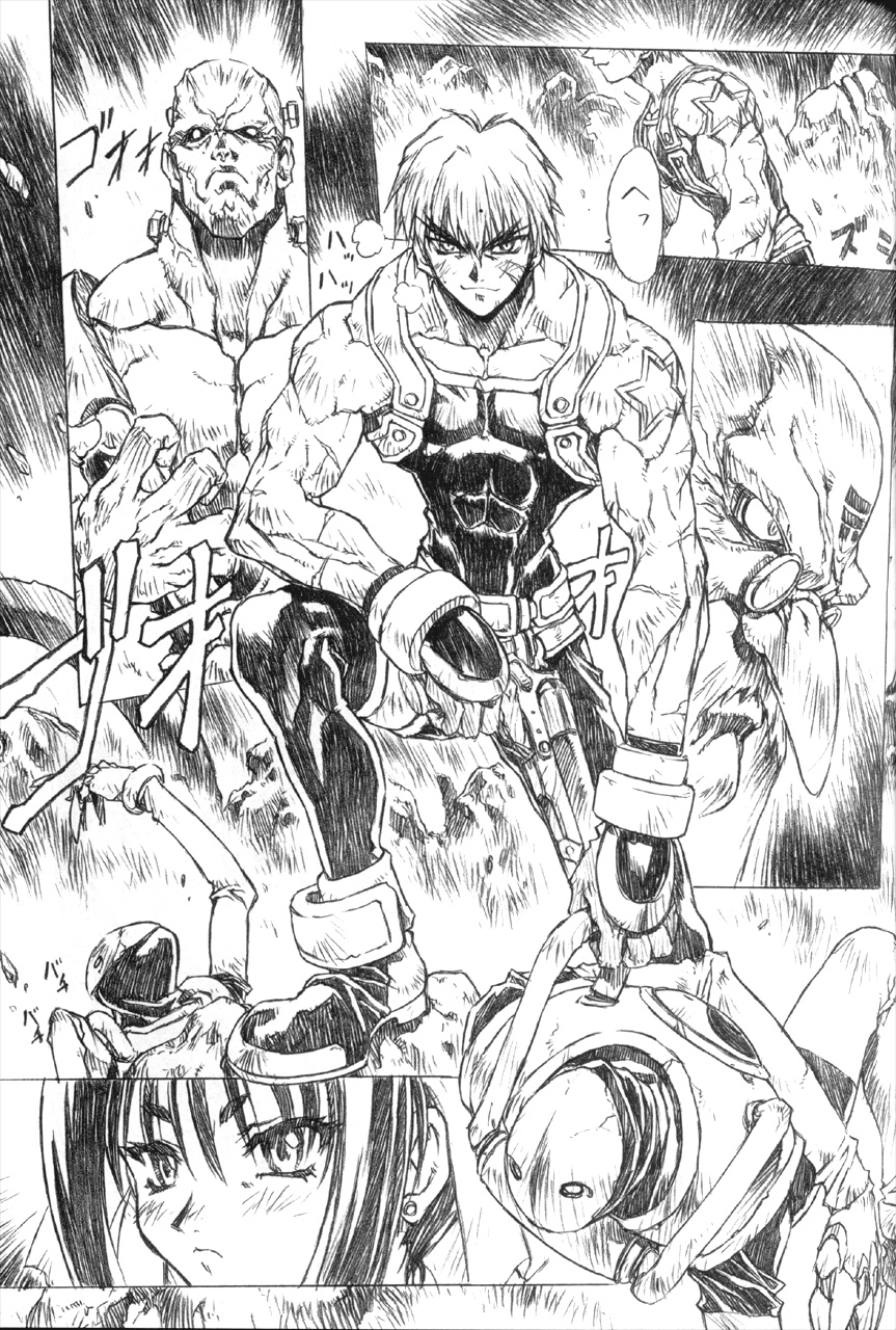 Soreyuke! Melfina-san page 5 full