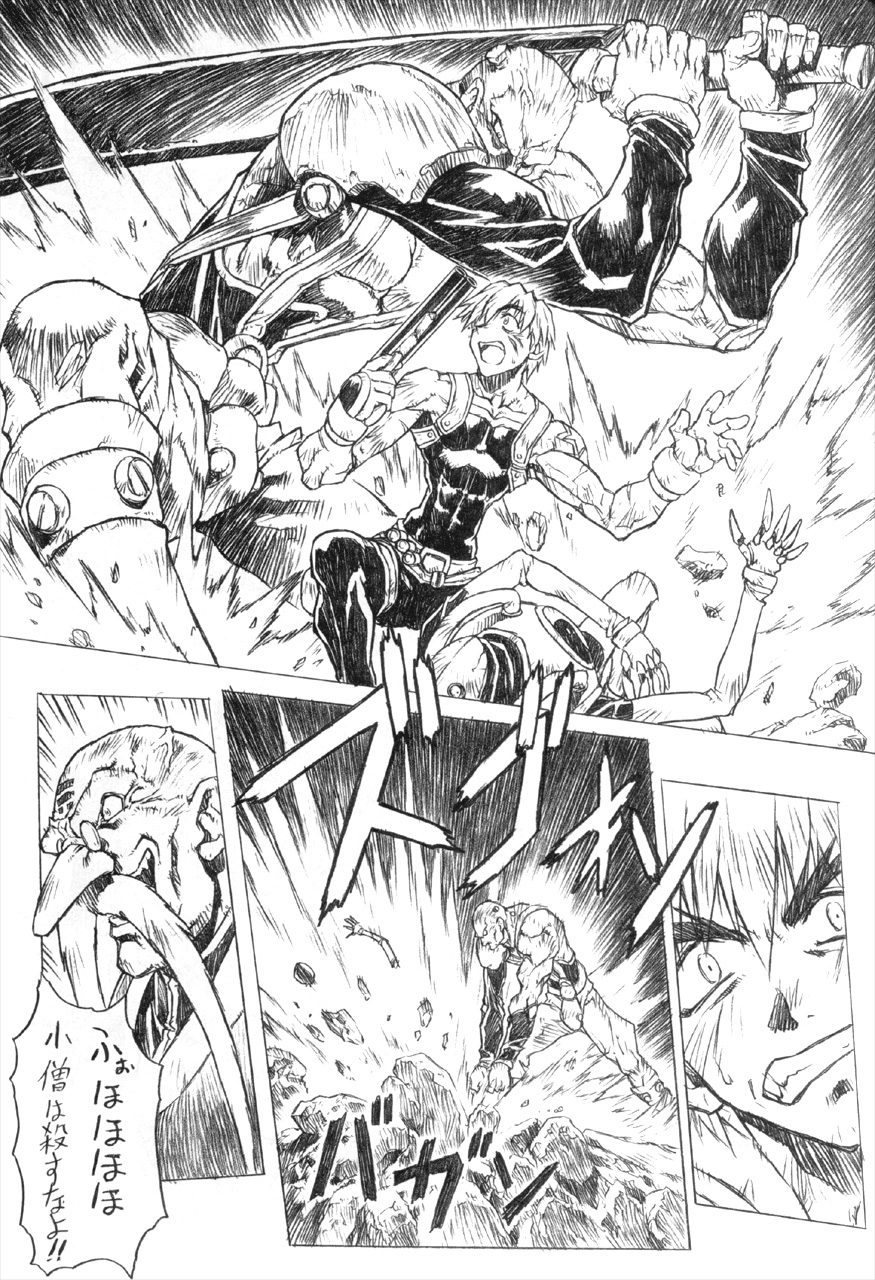 Soreyuke! Melfina-san page 7 full