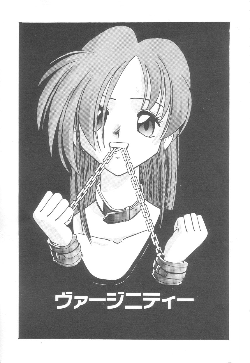 Hakui no Anata ni Koishiteru - WOMAN in WHITE DRESS page 7 full