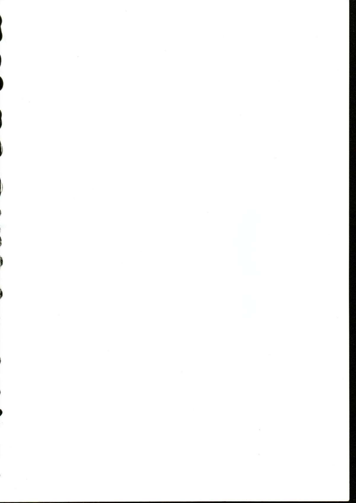 Haihin Shori page 2 full