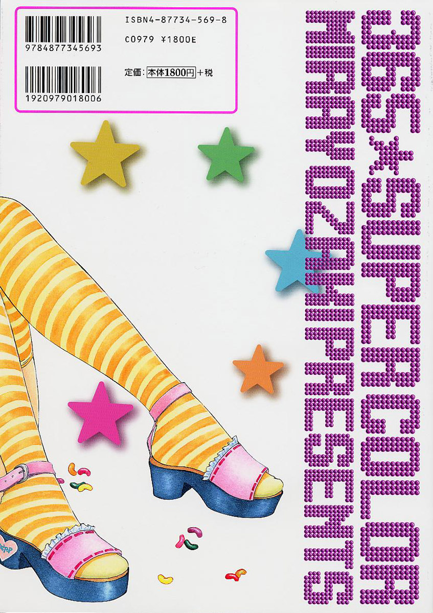 365 SUPER COLOR page 3 full