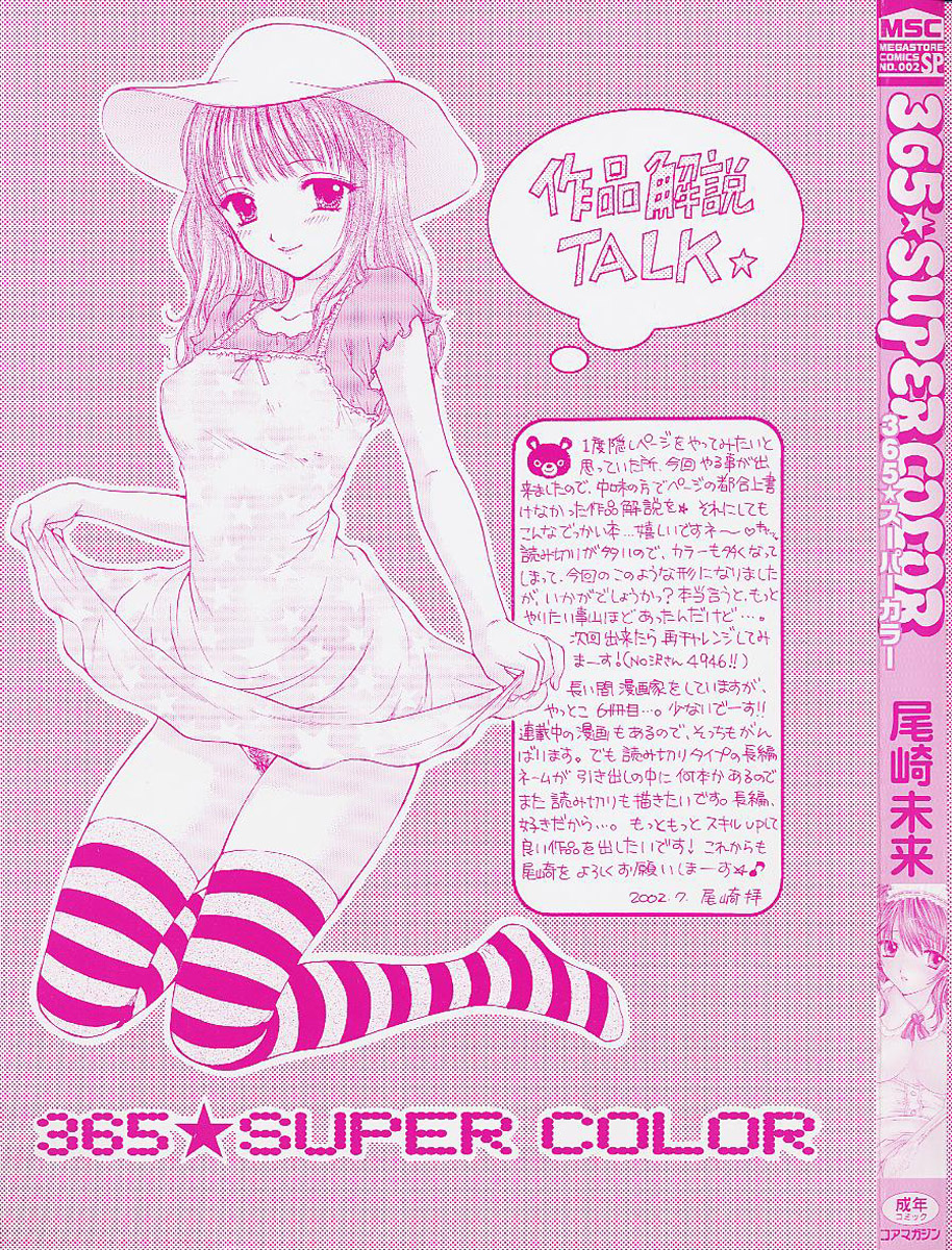 365 SUPER COLOR page 5 full