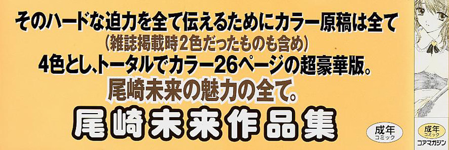 365 SUPER COLOR page 7 full