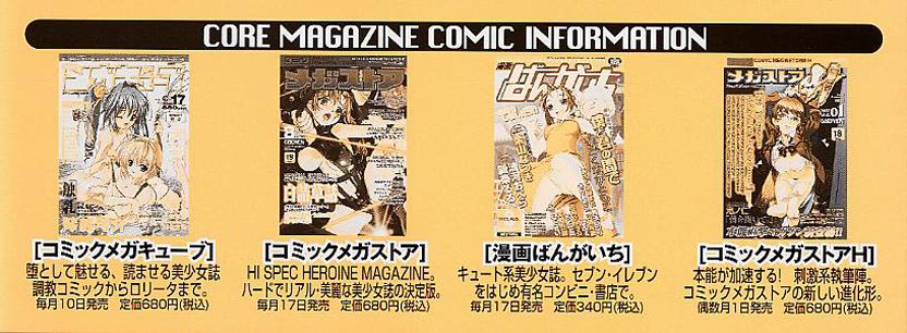 365 SUPER COLOR page 8 full