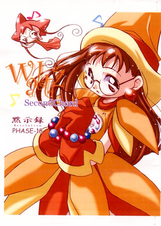 Waltz SecondChord page 1 full