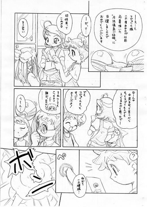 Waltz SecondChord page 2 full