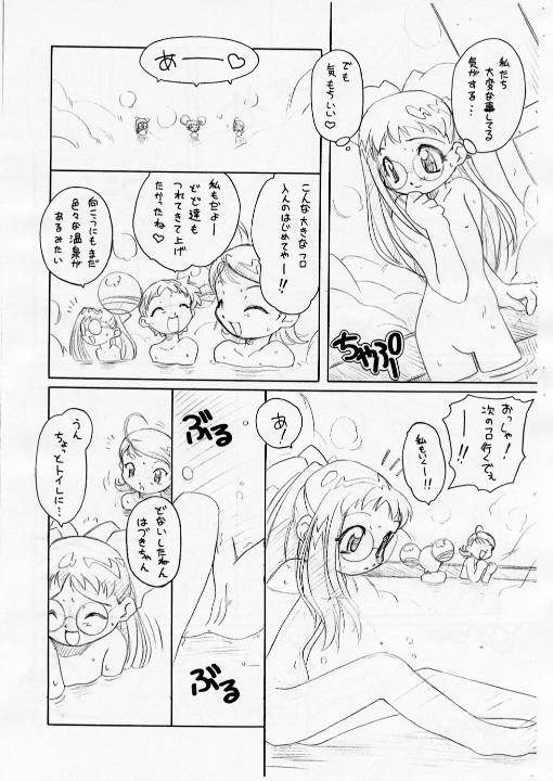 Waltz SecondChord page 4 full